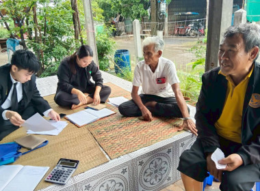 เข้าแนะนำส่งเสริมการจัดทำบัญชี ... พารามิเตอร์รูปภาพ 6